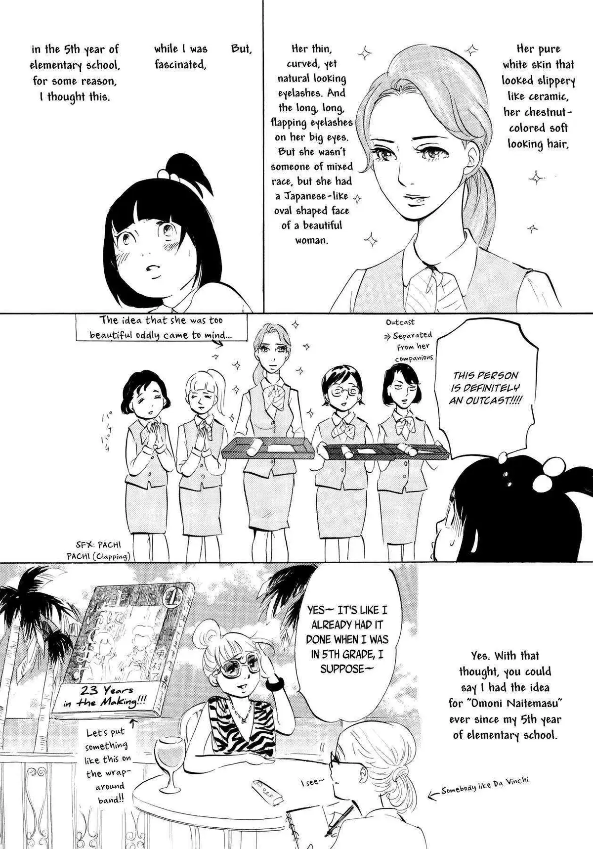 100-Year-Old Top Chef Chapter 11.5 page 5 - 