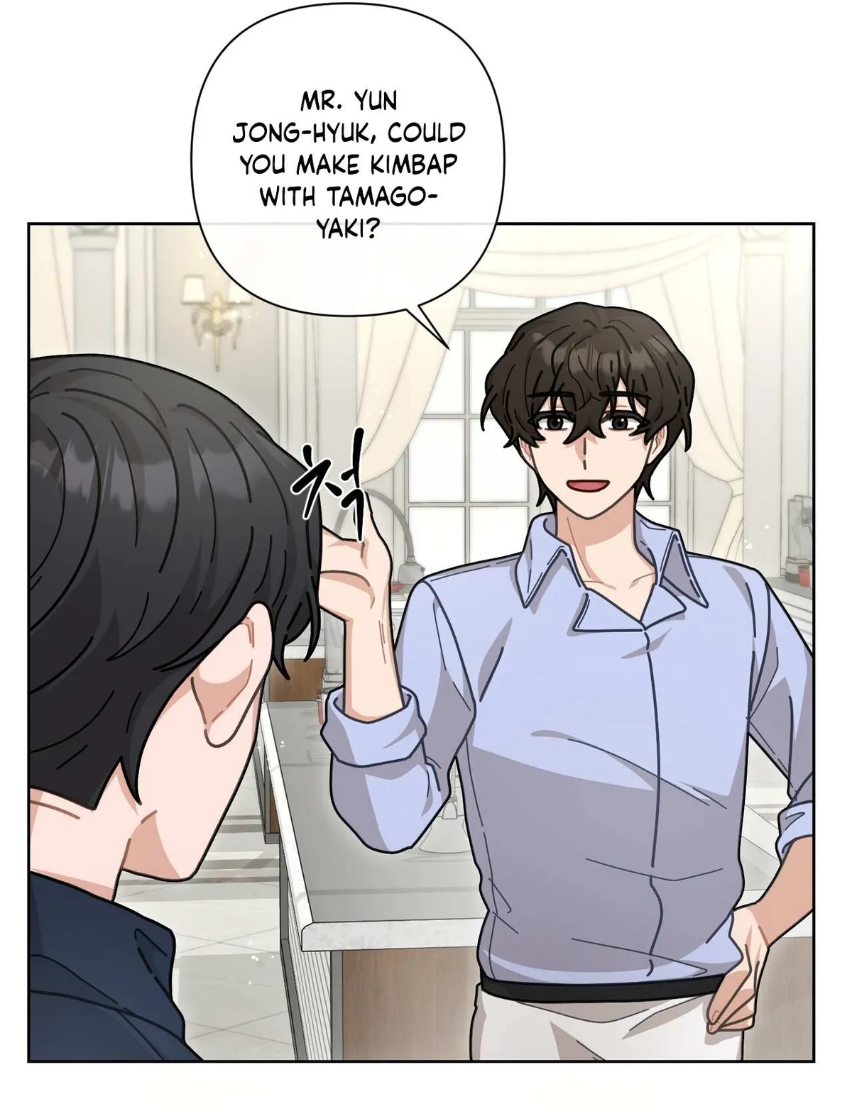 100-Year-Old Top Chef Chapter 11 page 6 - 