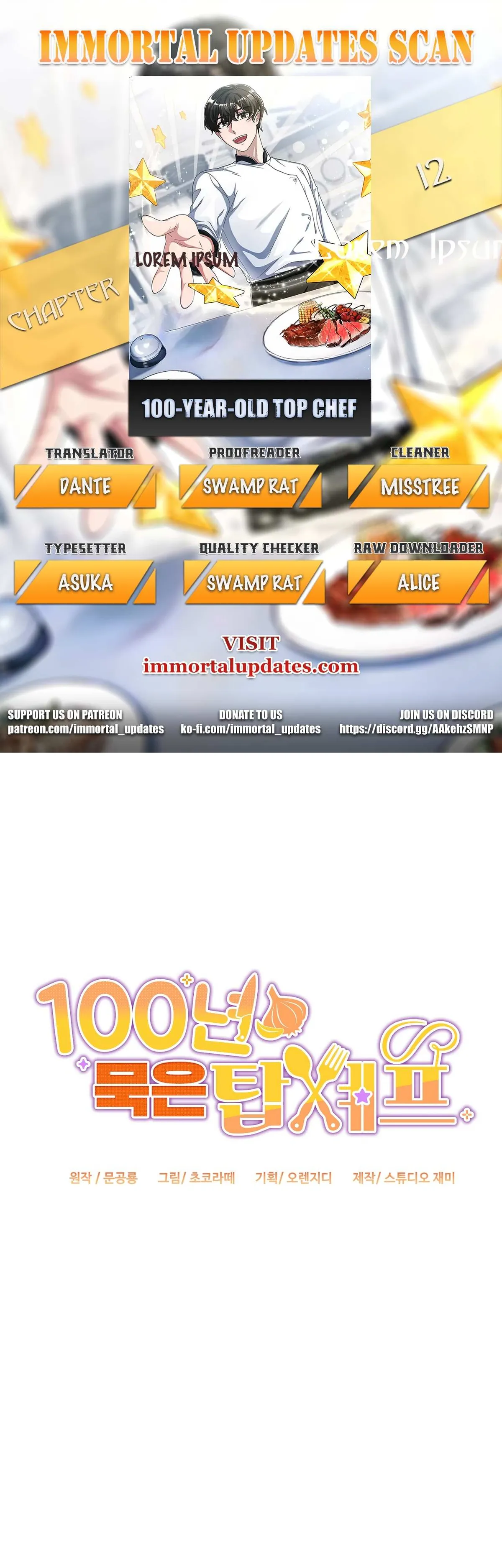 100-Year-Old Top Chef Chapter 12 page 2 - 