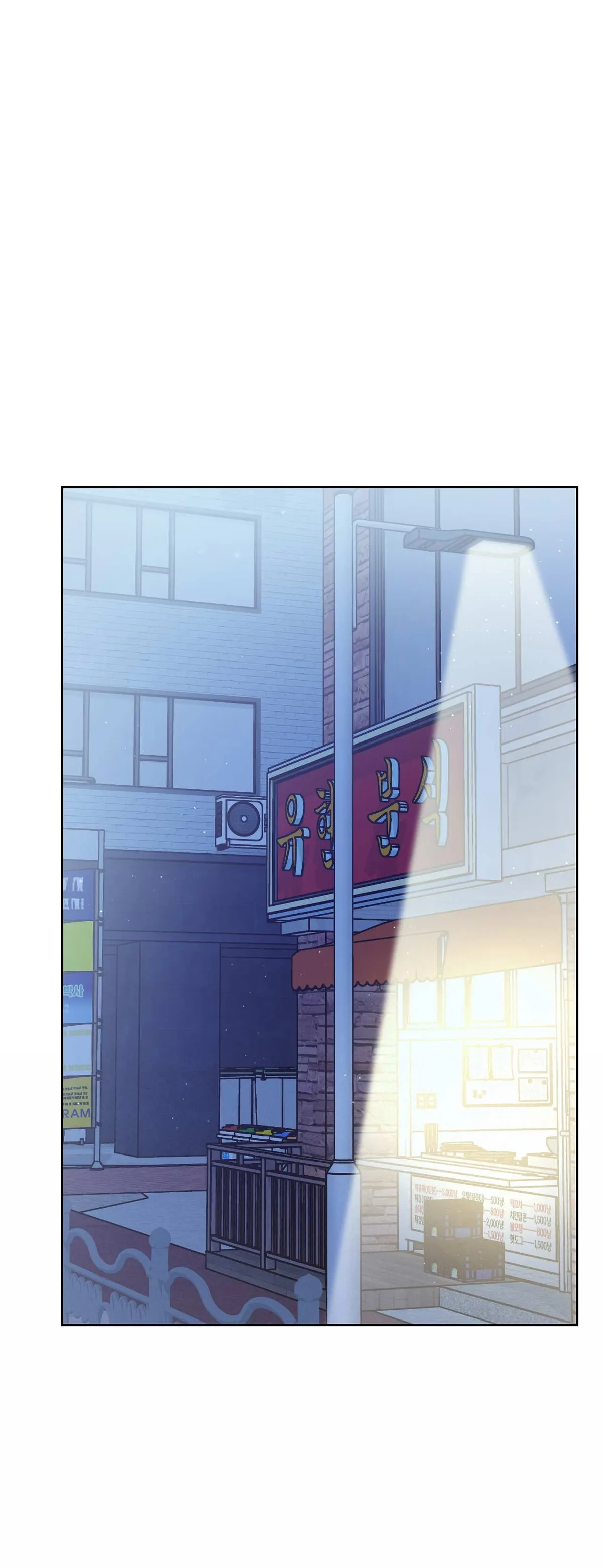 100-Year-Old Top Chef Chapter 12 page 43 - 