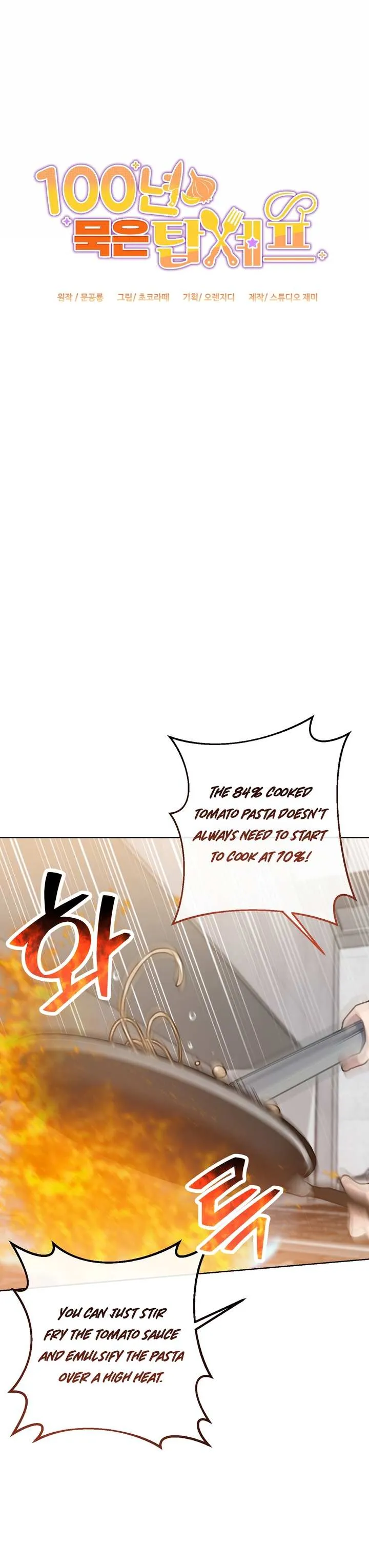 100-Year-Old Top Chef Chapter 22 page 10 - 