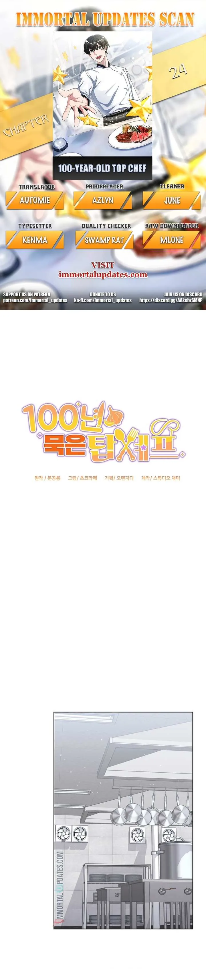 100-Year-Old Top Chef Chapter 24 page 2 - 
