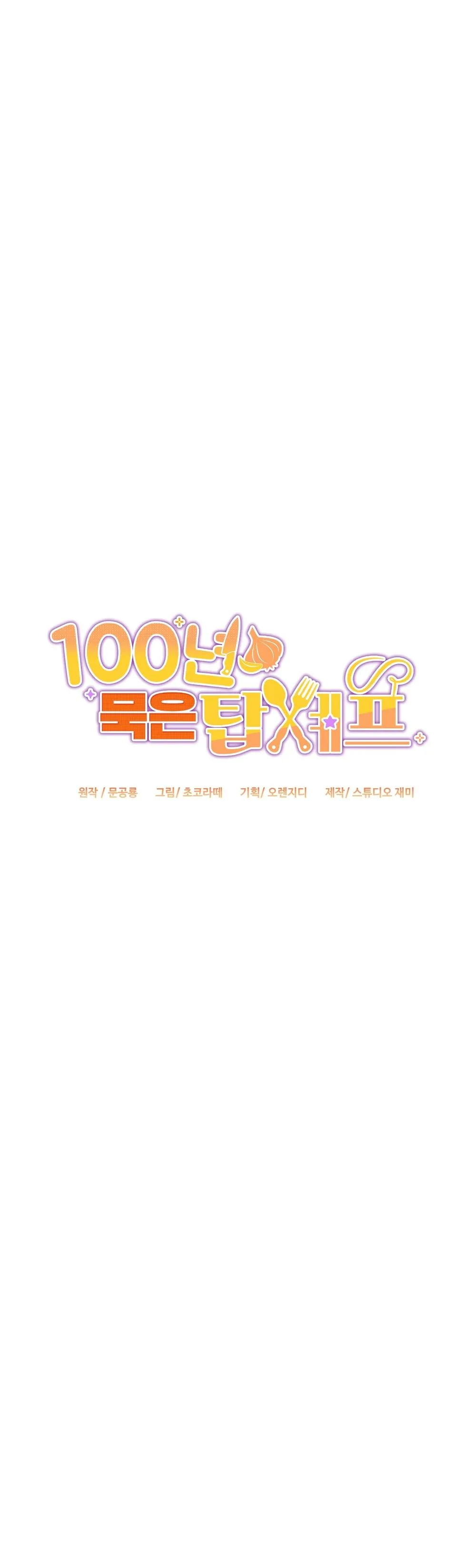 100-Year-Old Top Chef Chapter 33 page 28 - 