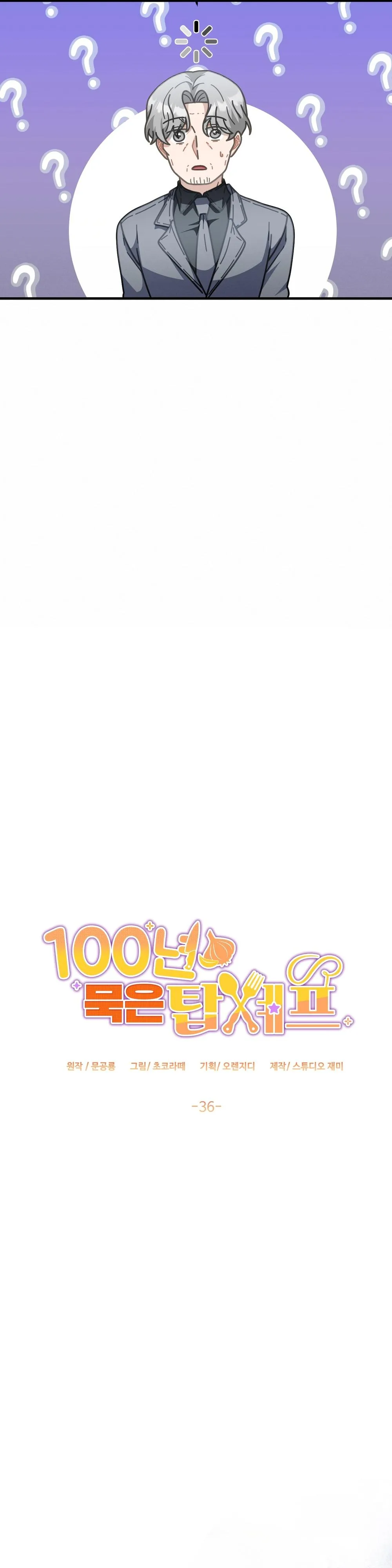 100-Year-Old Top Chef Chapter 36 page 23 - 