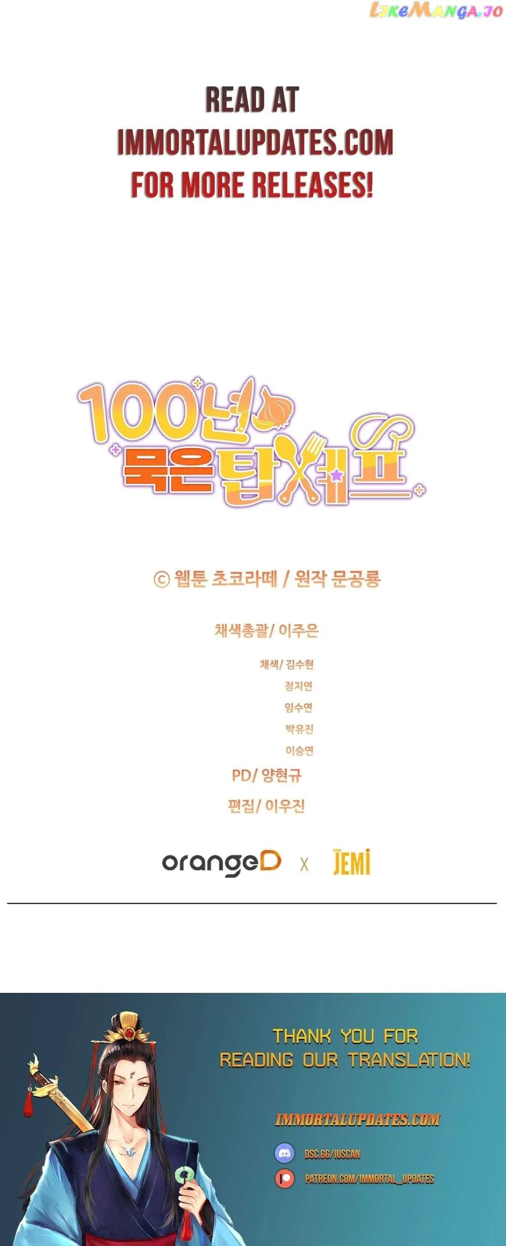 100-Year-Old Top Chef Chapter 37 page 53 - 
