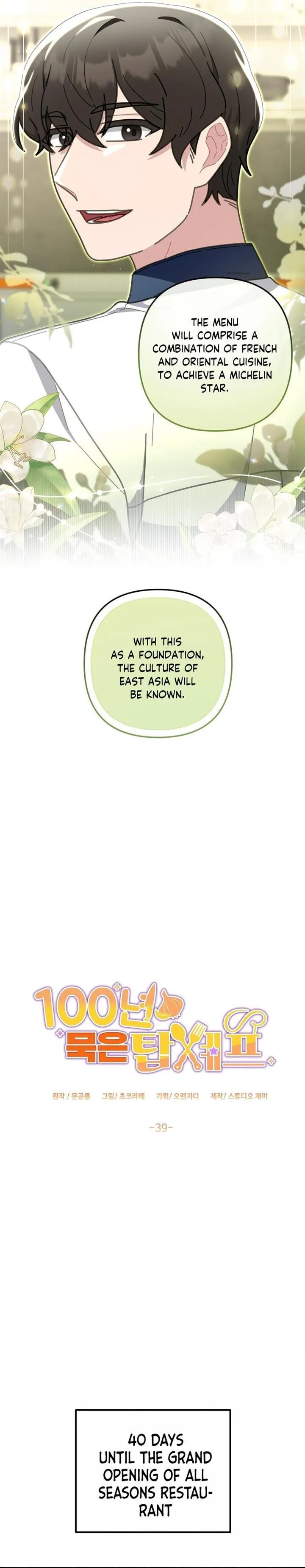 100-Year-Old Top Chef Chapter 39 page 4 - 