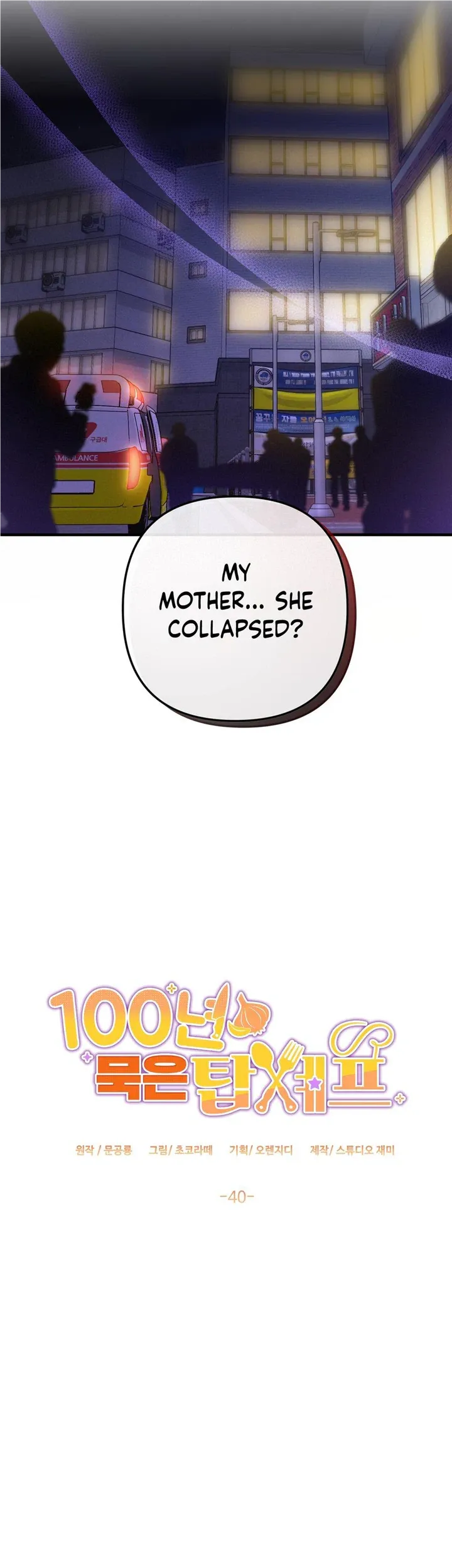 100-Year-Old Top Chef Chapter 40 page 7 - 