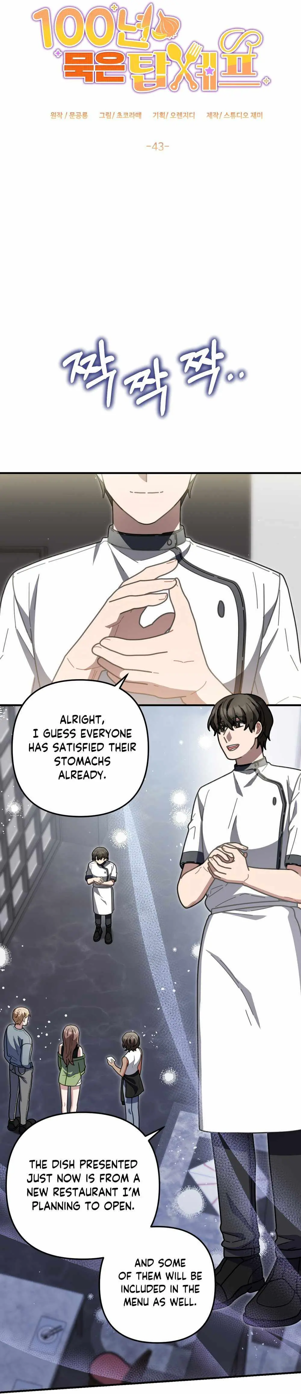 100-Year-Old Top Chef Chapter 43 page 3 - 