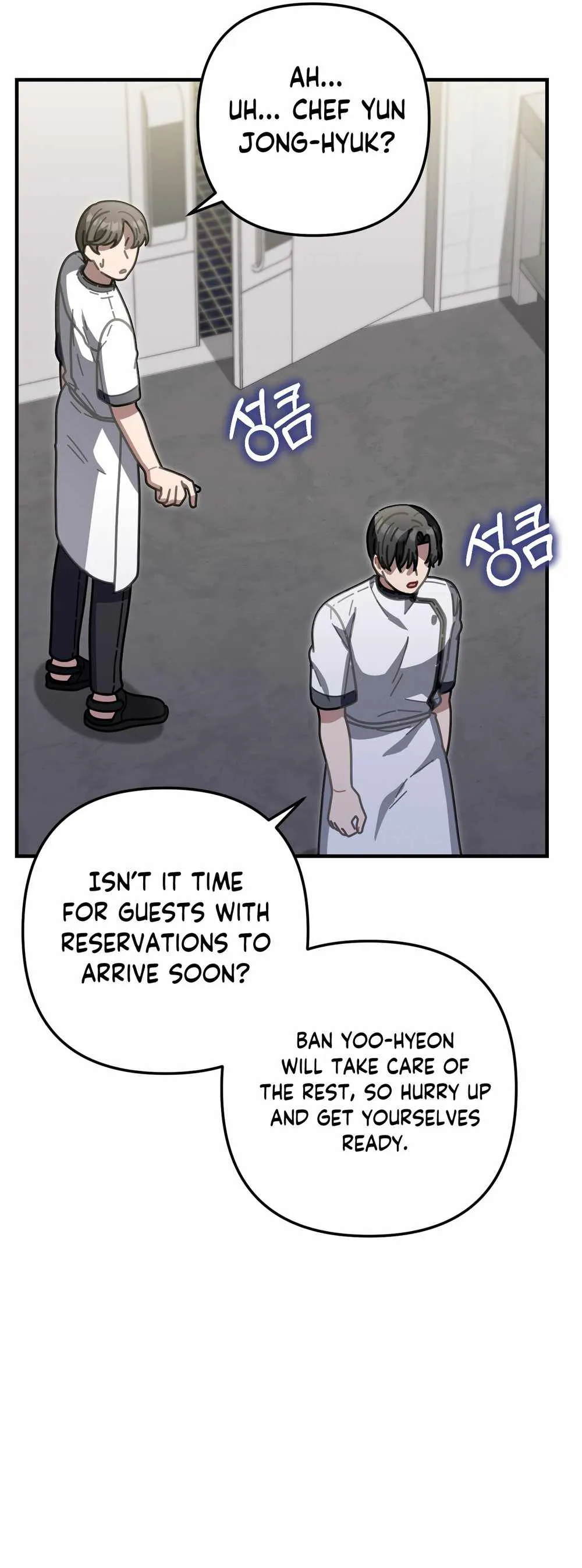 100-Year-Old Top Chef Chapter 43 page 6 - 