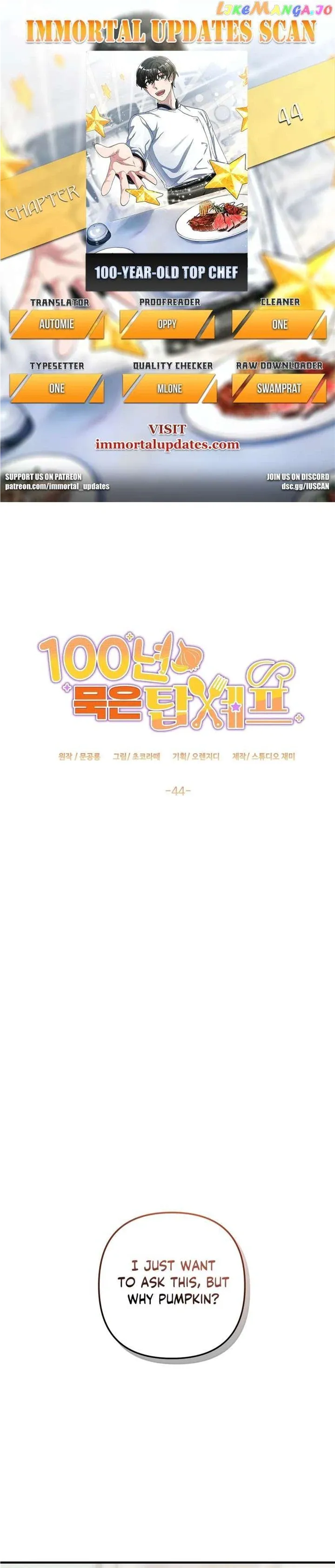 100-Year-Old Top Chef Chapter 44 page 1 - 