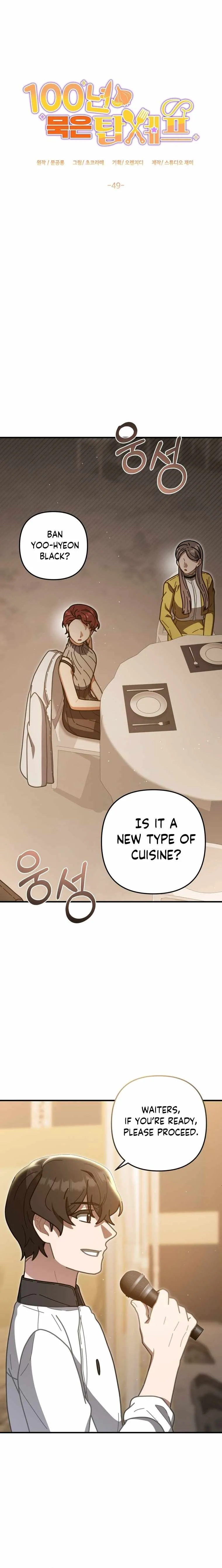 100-Year-Old Top Chef Chapter 49 page 2 - 