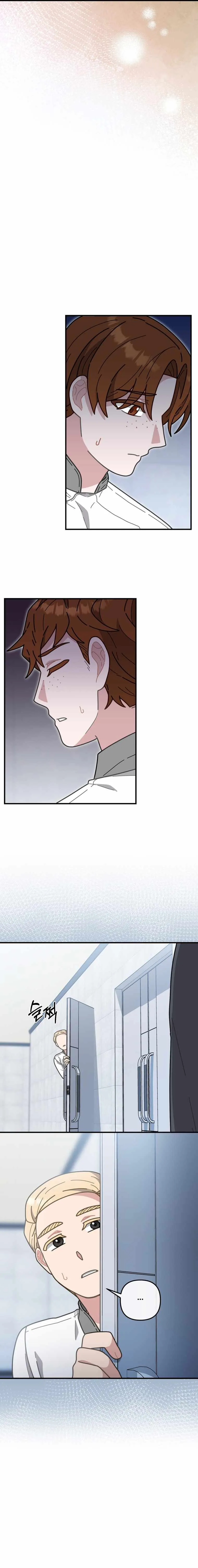 100-Year-Old Top Chef Chapter 56 page 7 - 