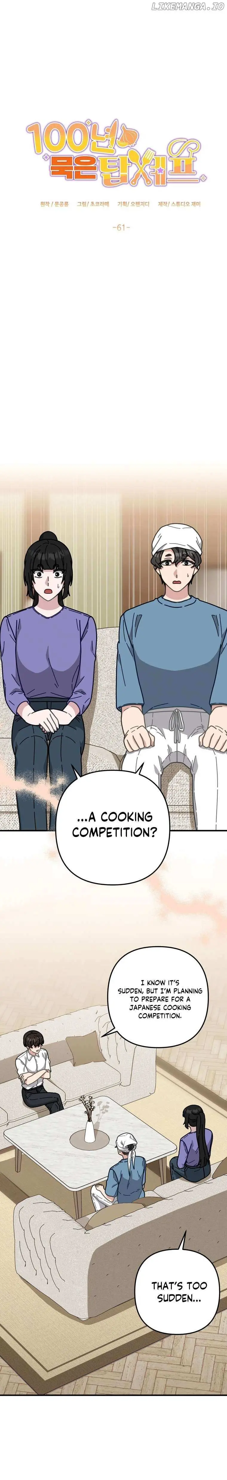100-Year-Old Top Chef Chapter 61 page 3 - 