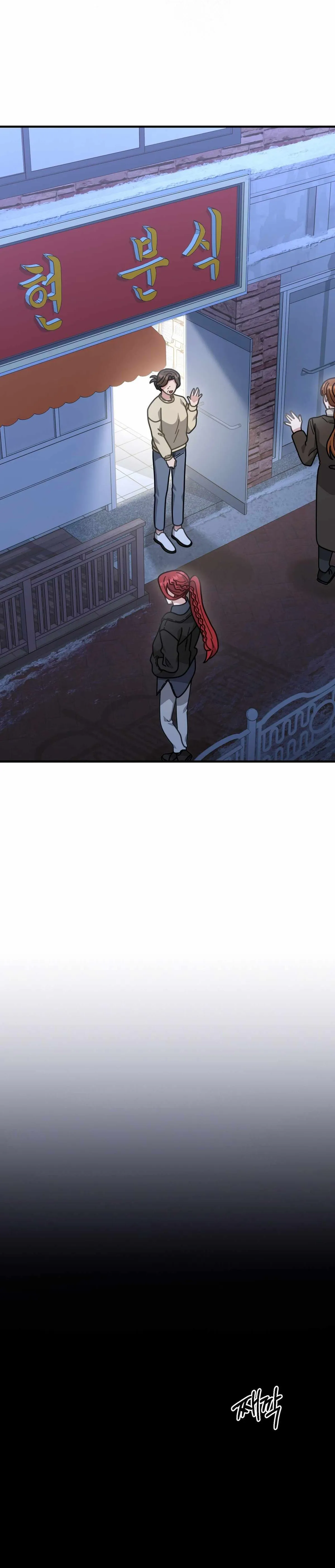 100-Year-Old Top Chef Chapter 69 page 32 - 