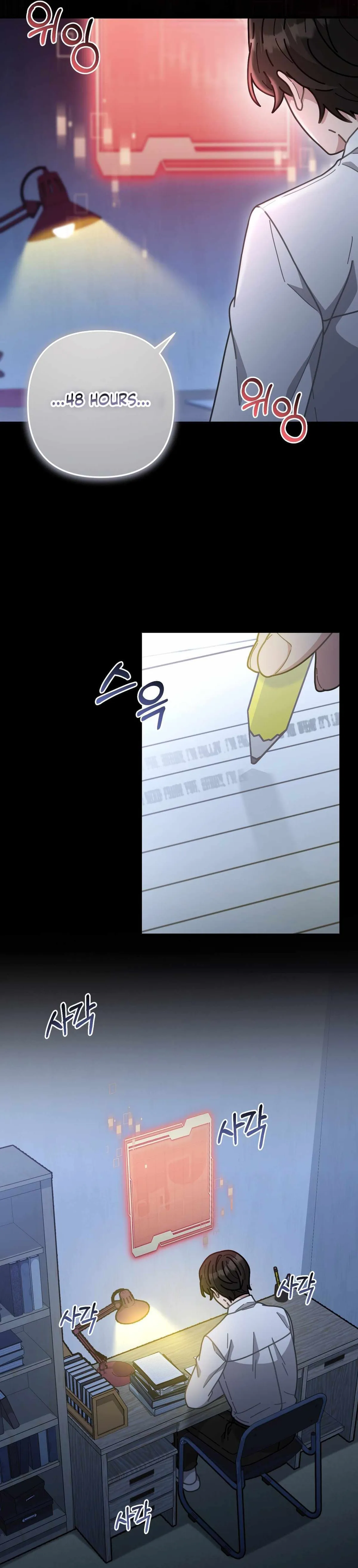 100-Year-Old Top Chef Chapter 69 page 6 - 