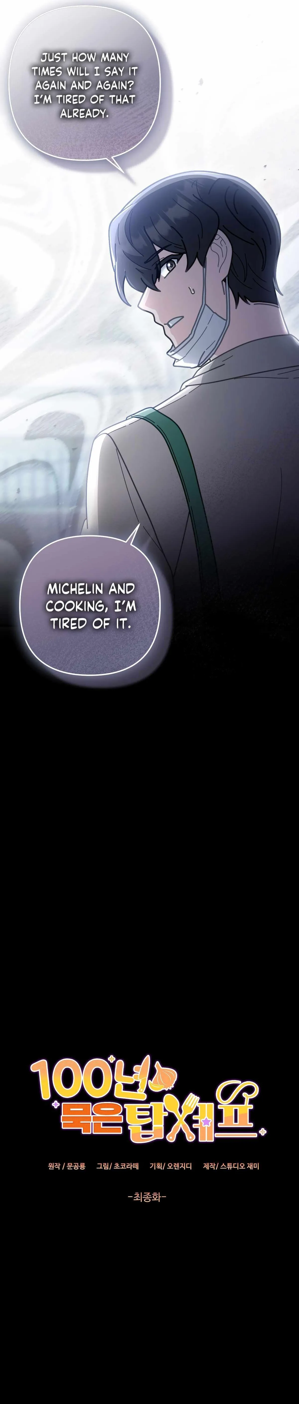 100-Year-Old Top Chef Chapter 70 page 12 - 
