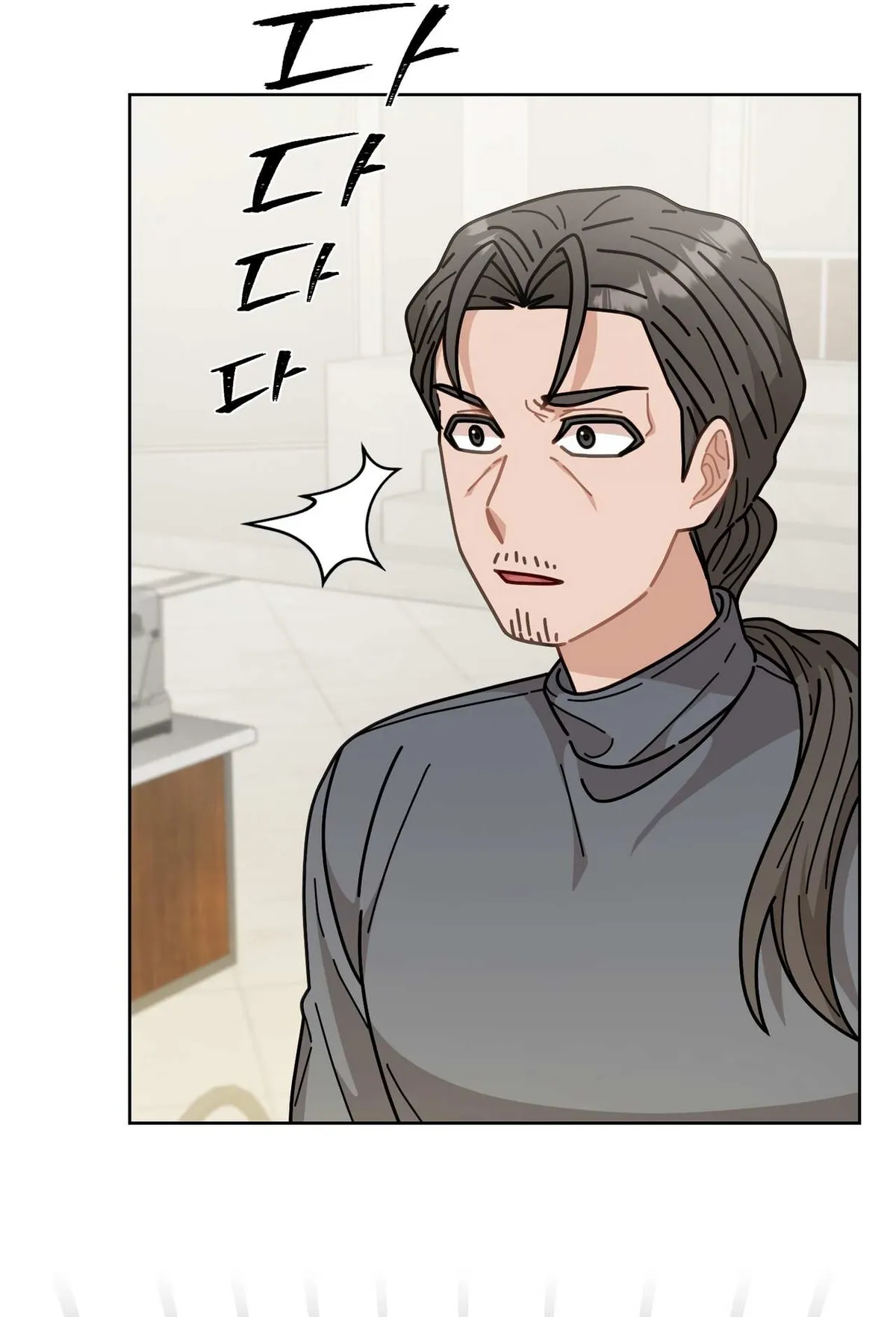 100-Year-Old Top Chef Chapter 9 page 48 - 