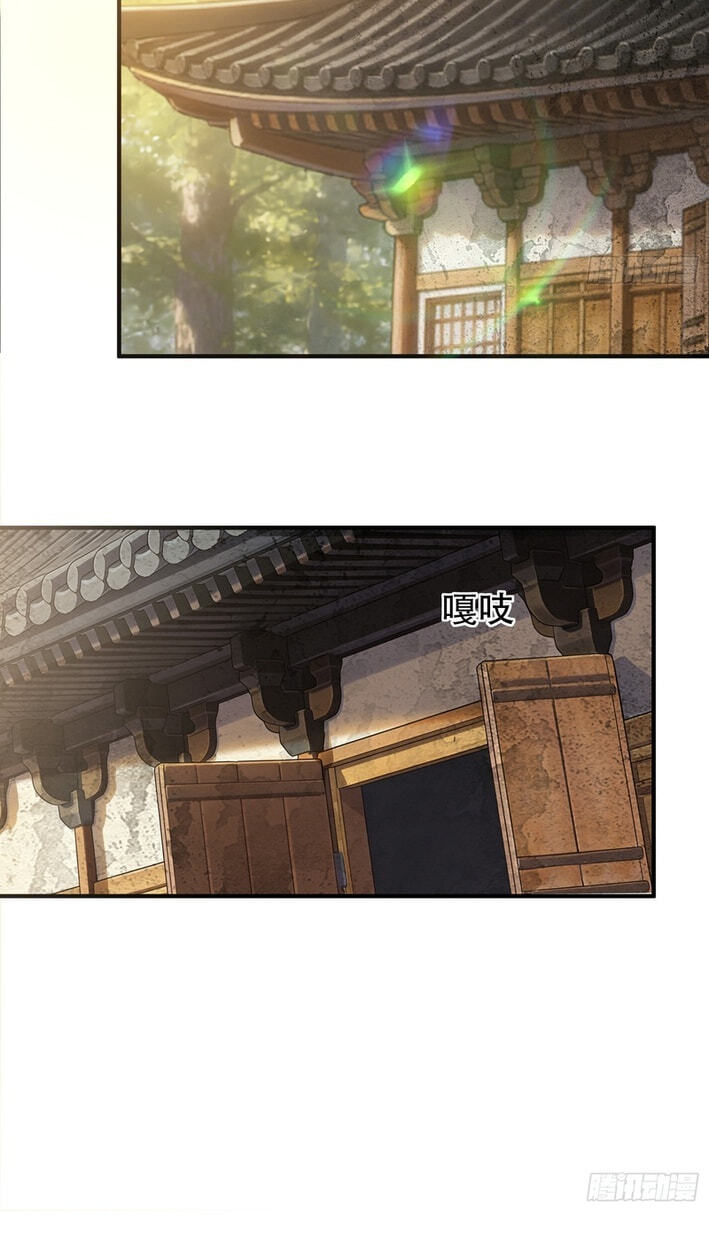 10,000 ways to eliminate players Chapter 15 page 24 - 