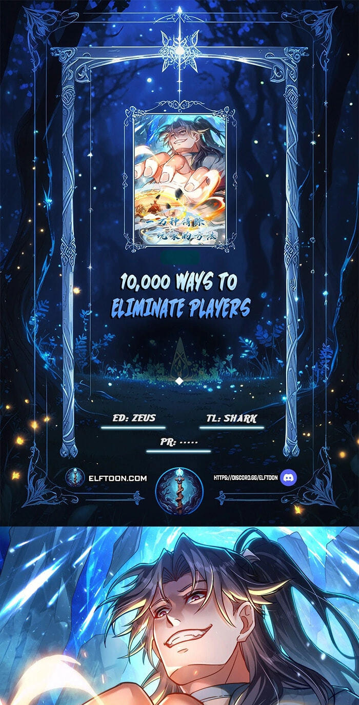 10,000 ways to eliminate players Chapter 16 page 1 - 