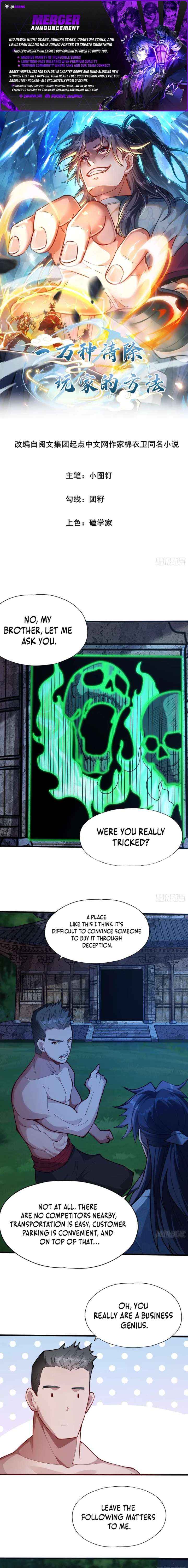 10,000 ways to eliminate players Chapter 7 page 1 - 