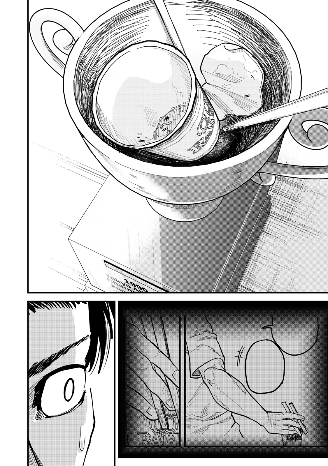 100M. Chapter 10 page 20 - 