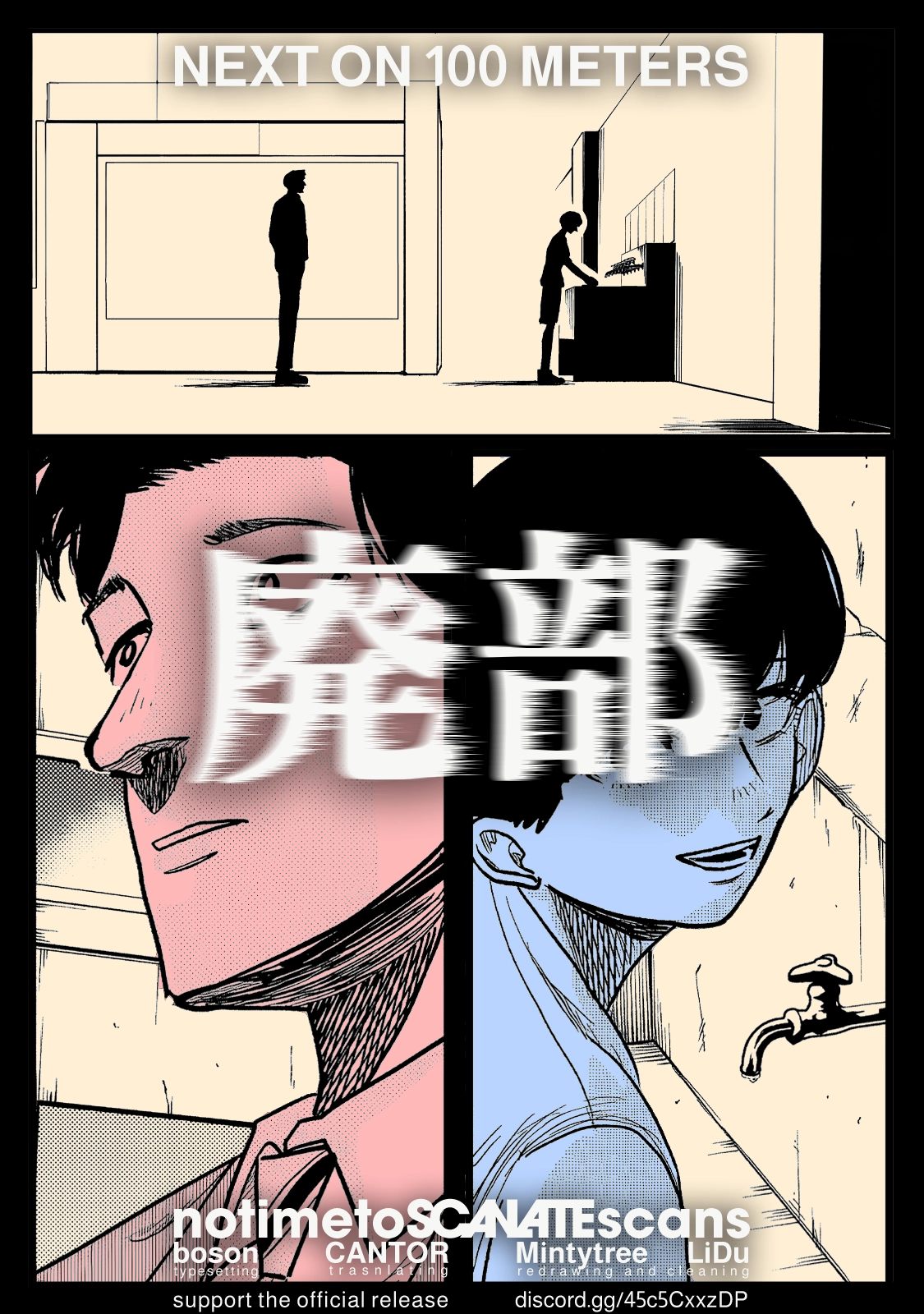 100M. Chapter 10 page 21 - 