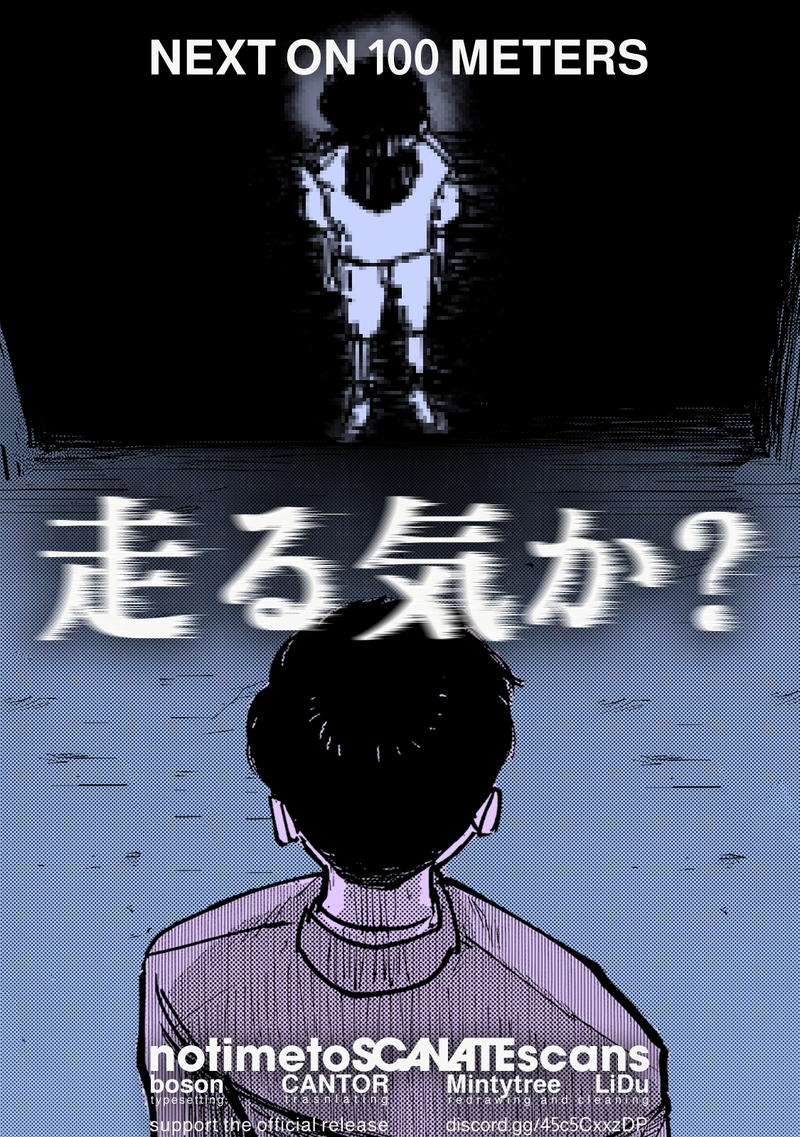 100M. Chapter 11 page 15 - 