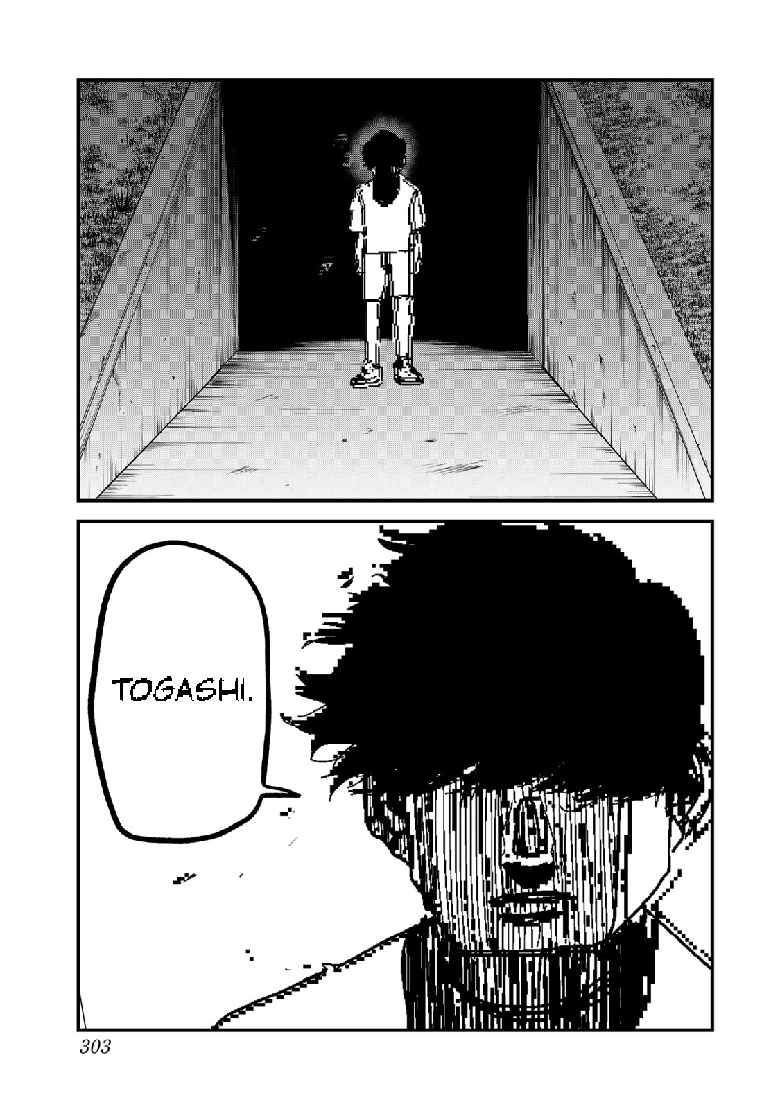 100M. Chapter 12 page 15 - 