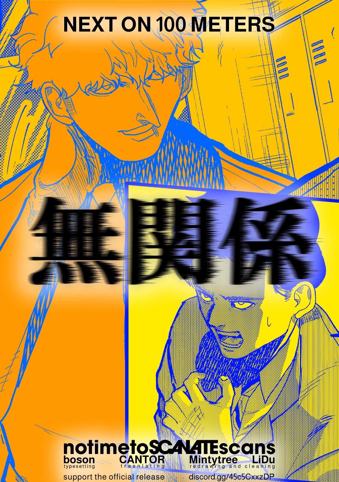 100M. Chapter 12 page 22 - 