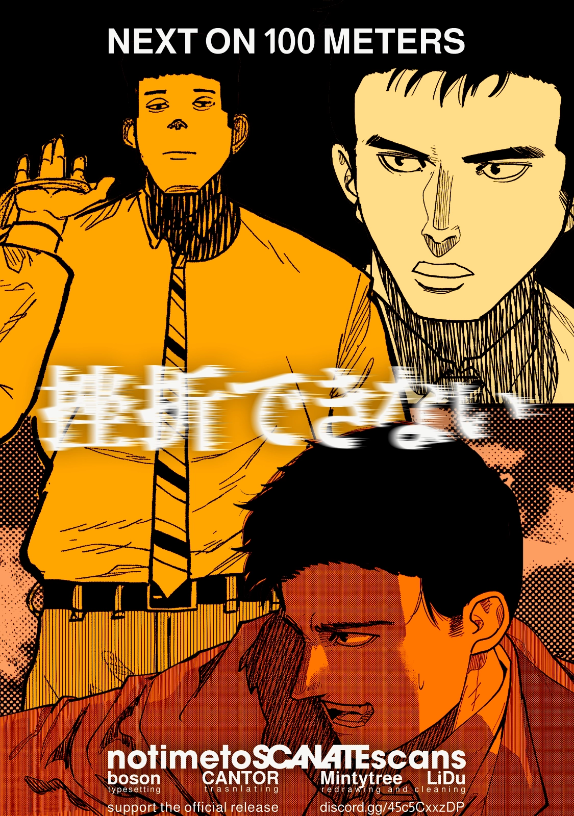 100M. Chapter 13 page 17 - 