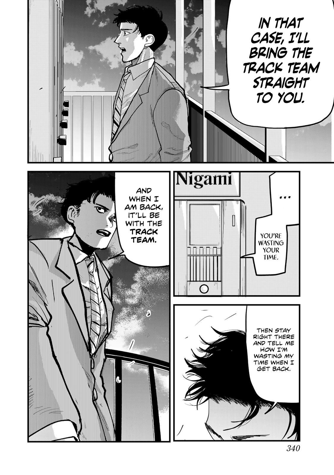 100M. Chapter 14 page 12 - 