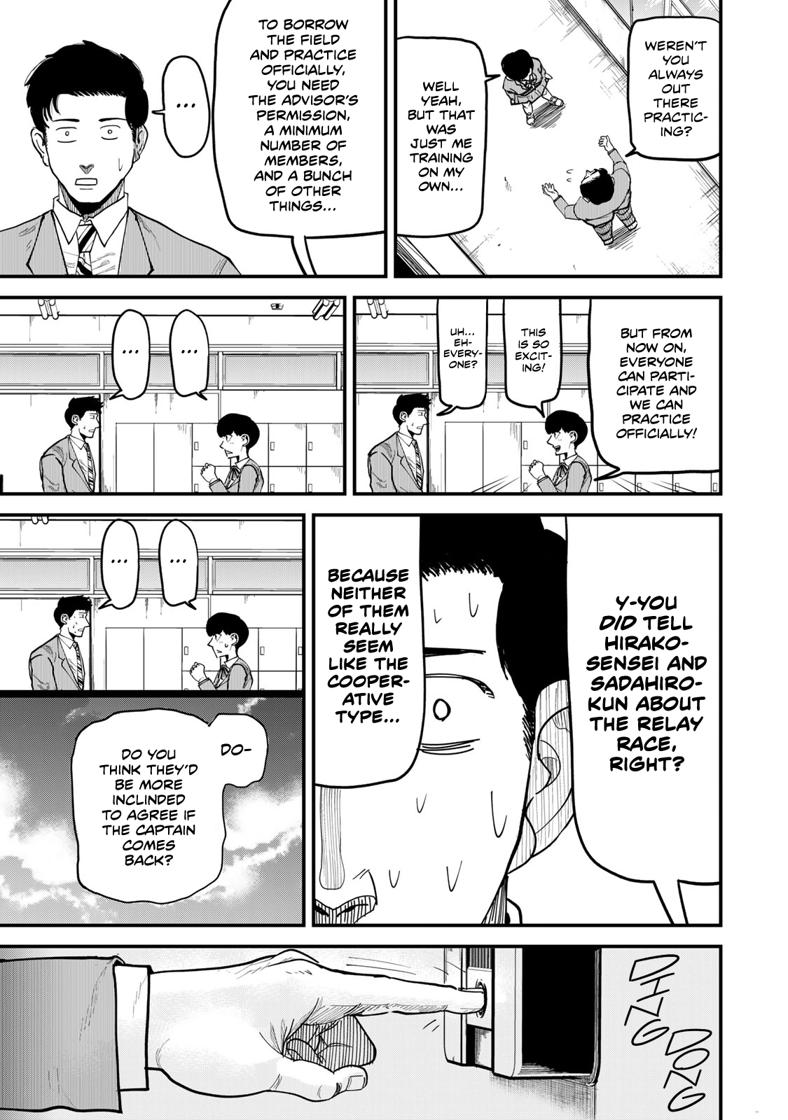 100M. Chapter 14 page 7 - 