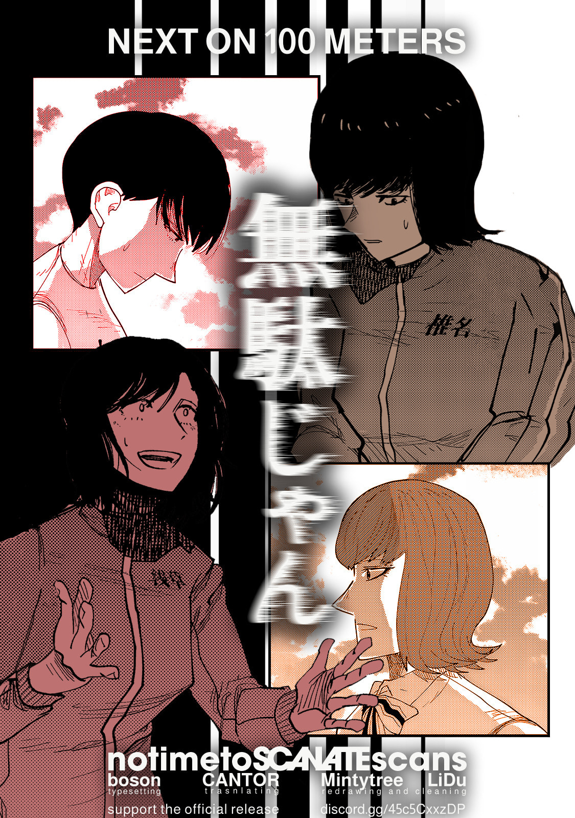 100M. Chapter 15 page 15 - 