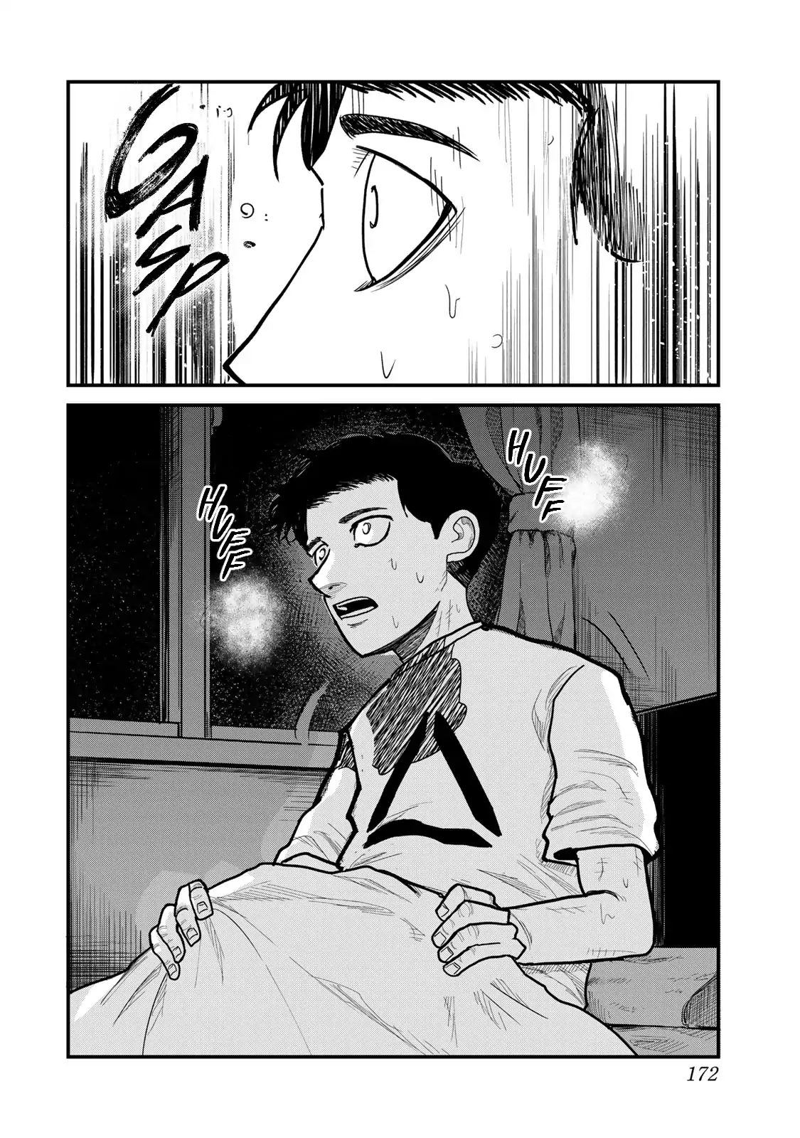 100M. Chapter 5 page 14 - 