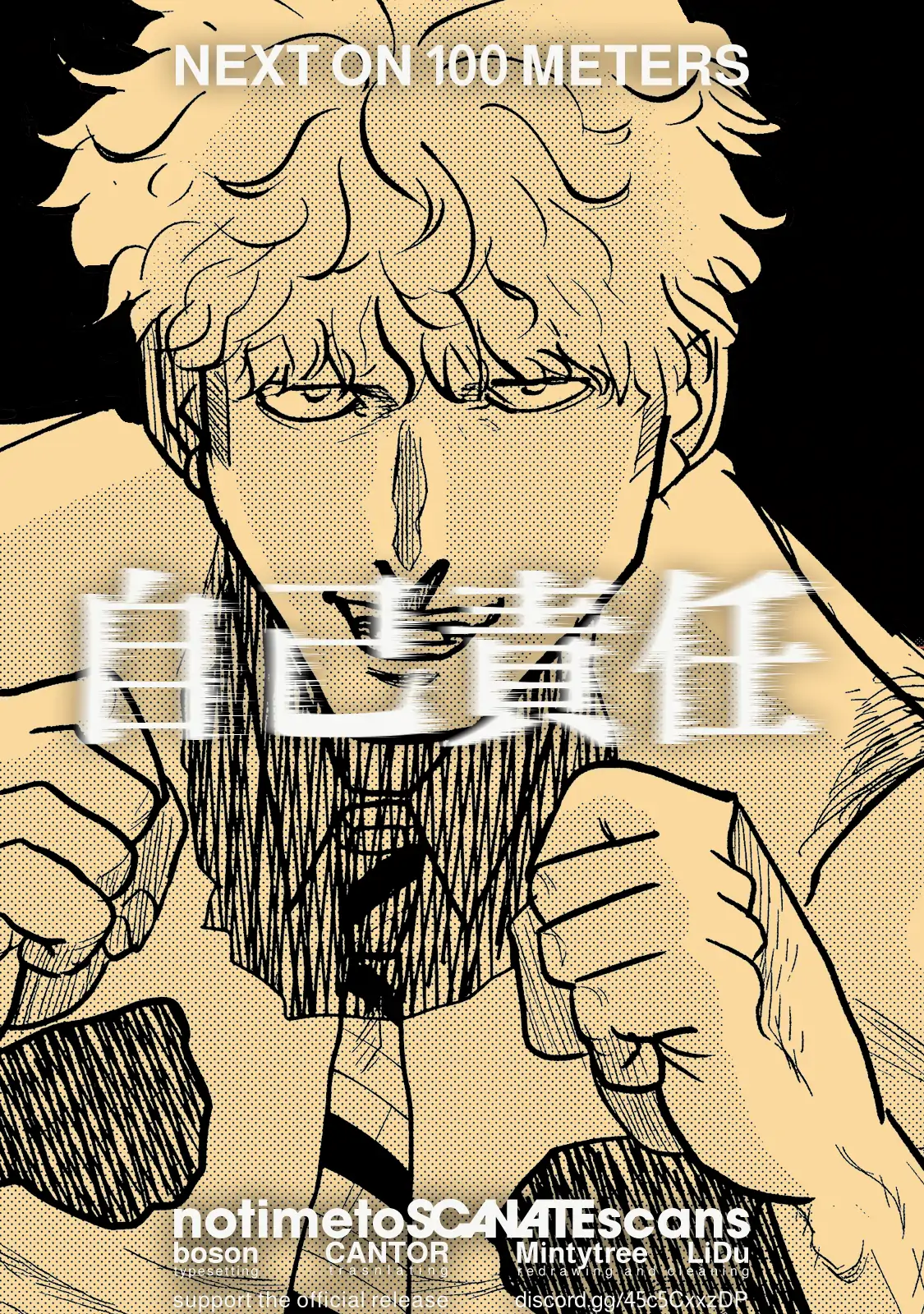 100M. Chapter 7 page 21 - 