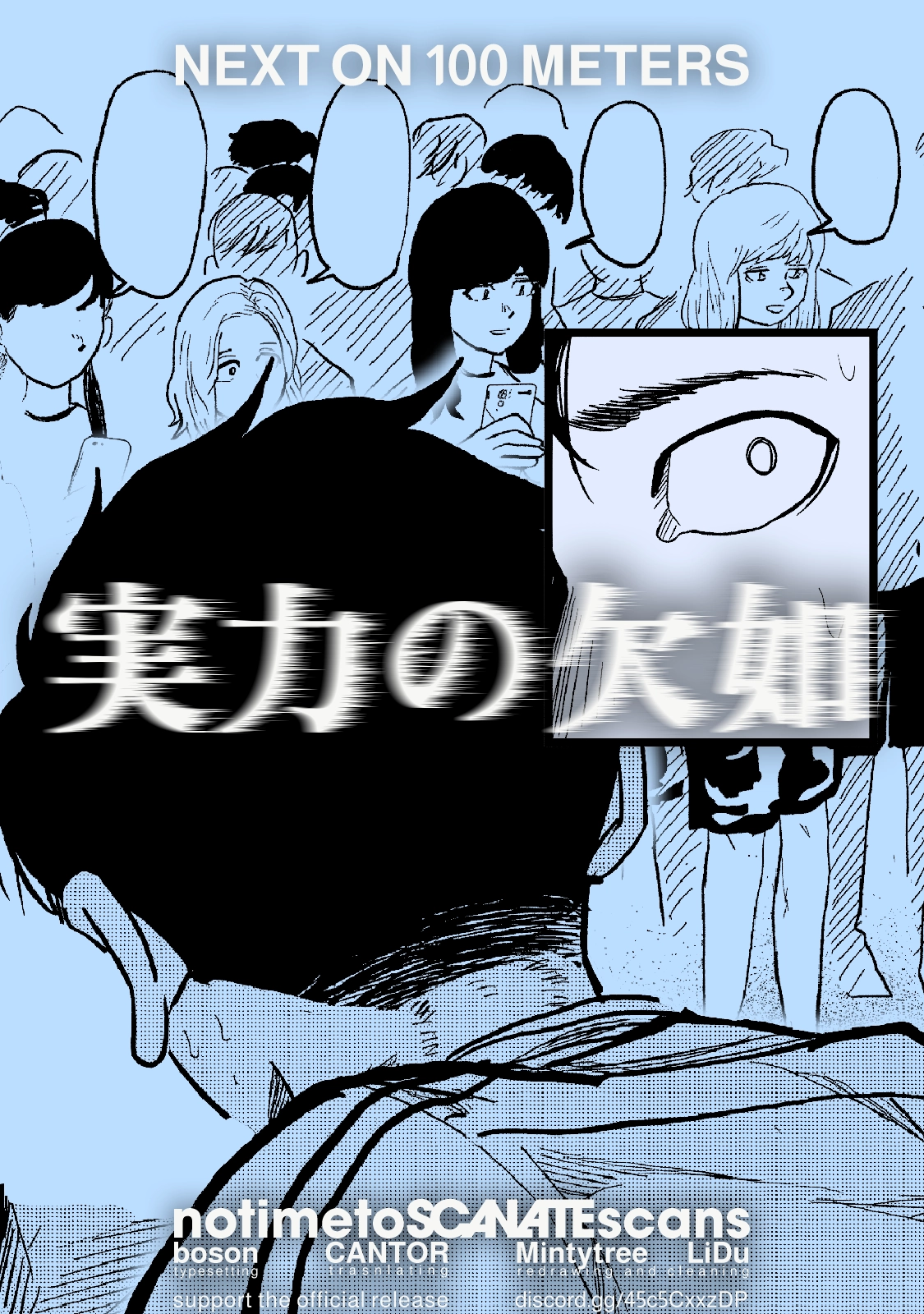 100M. Chapter 8 page 17 - 