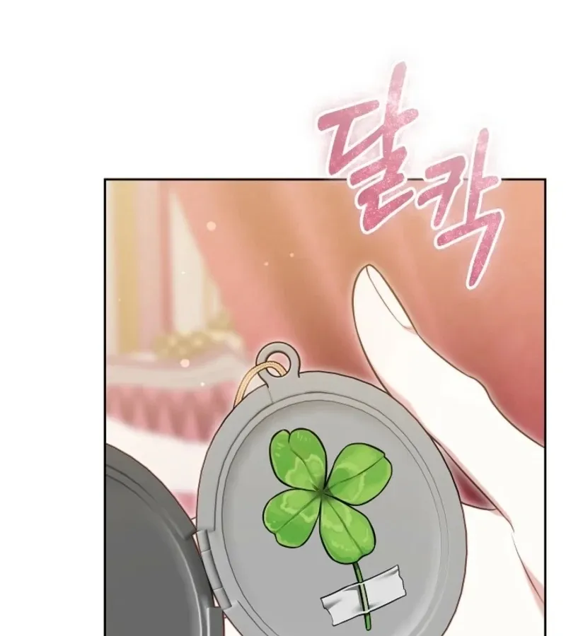 101st Confession Chapter 1 page 180 - 