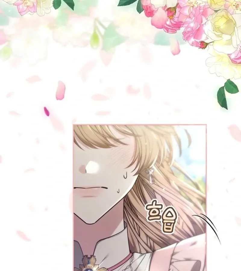 101st Confession Chapter 1 page 4 - 