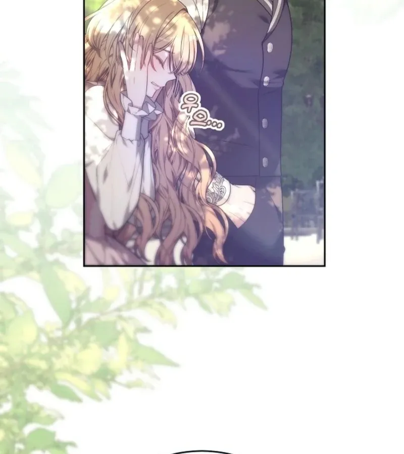 101st Confession Chapter 1 page 47 - 