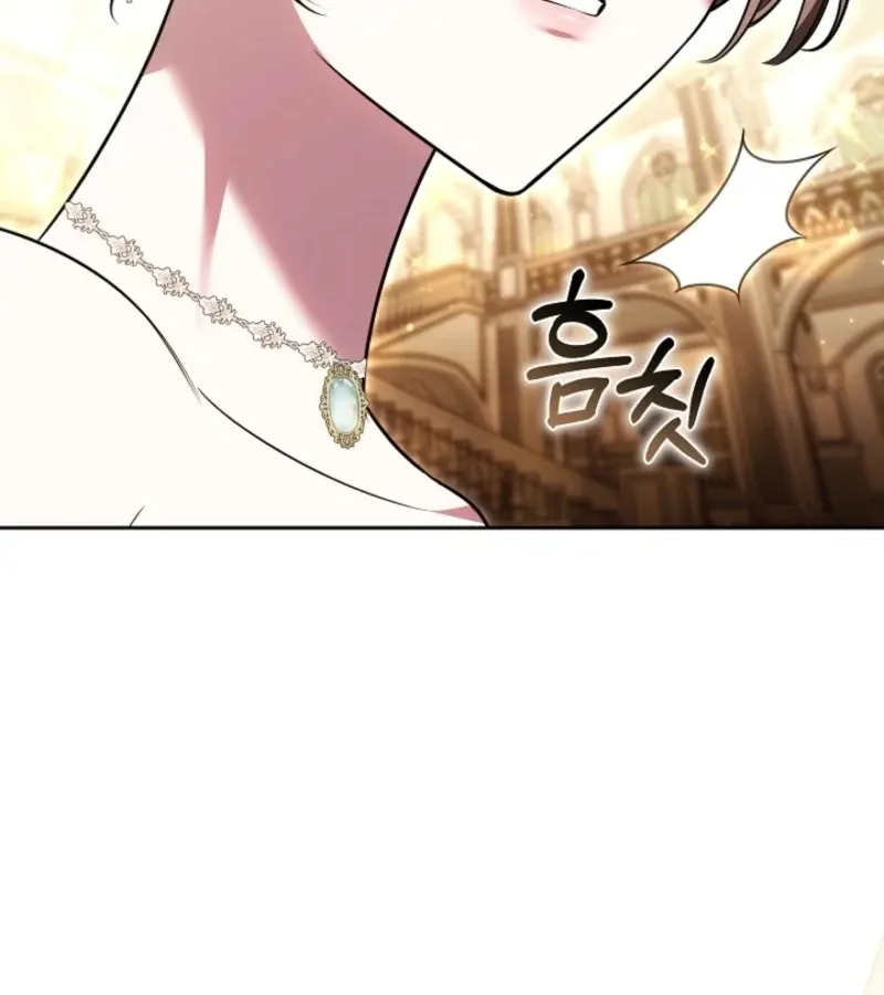 101st Confession Chapter 10 page 110 - 