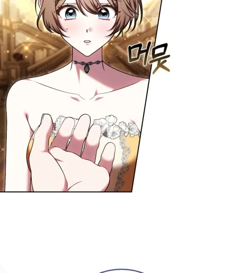 101st Confession Chapter 10 page 118 - 