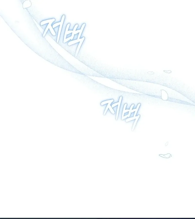 101st Confession Chapter 10 page 145 - 