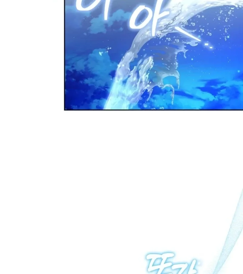101st Confession Chapter 10 page 151 - 