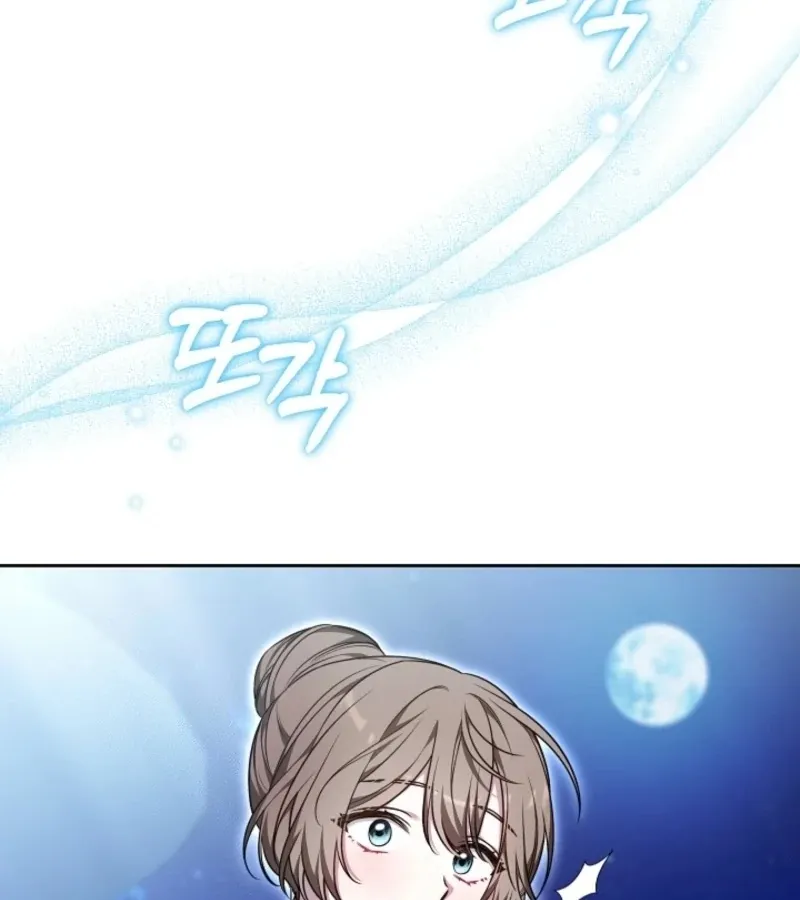 101st Confession Chapter 10 page 152 - 