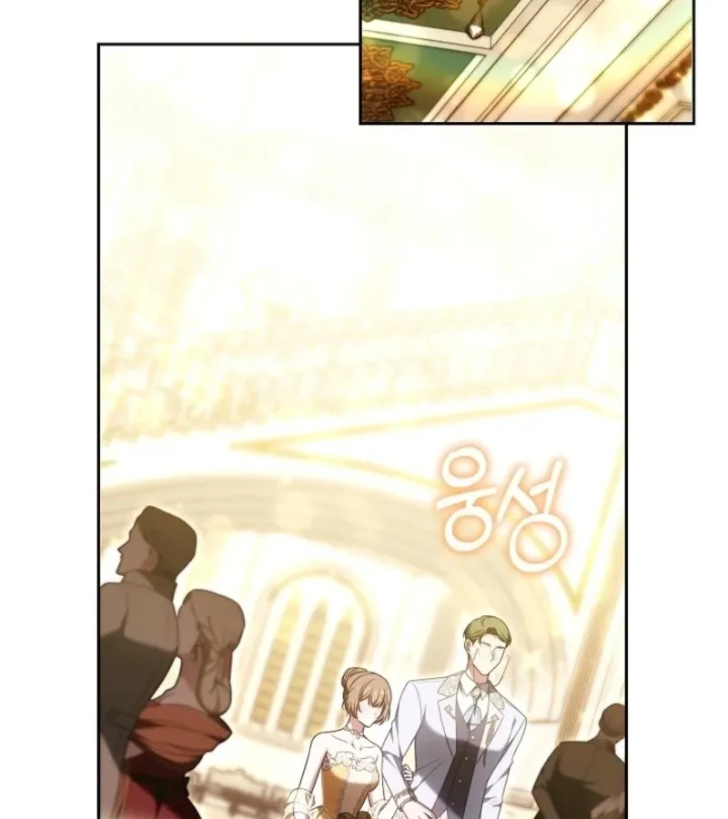 101st Confession Chapter 10 page 4 - 