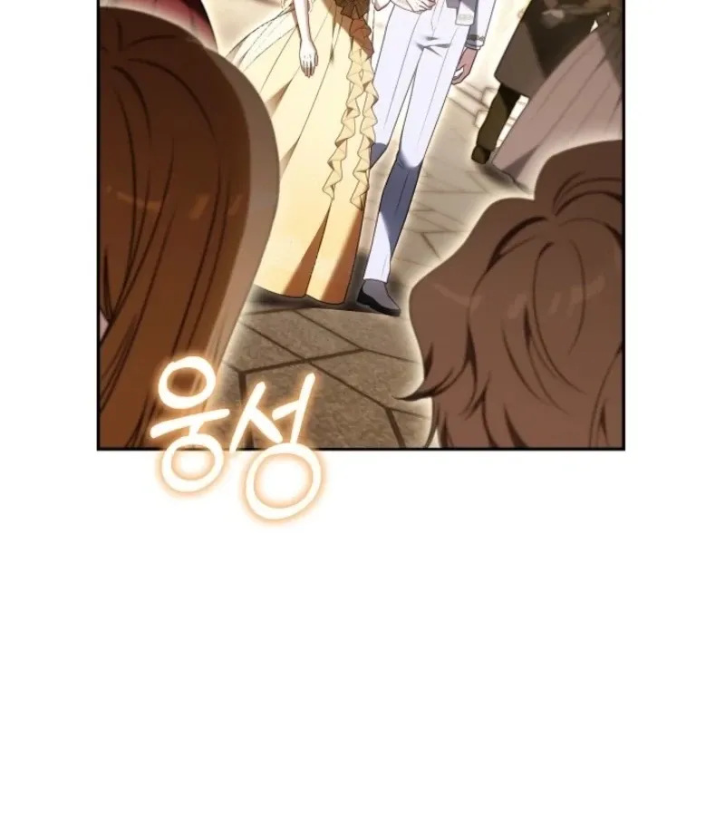 101st Confession Chapter 10 page 5 - 