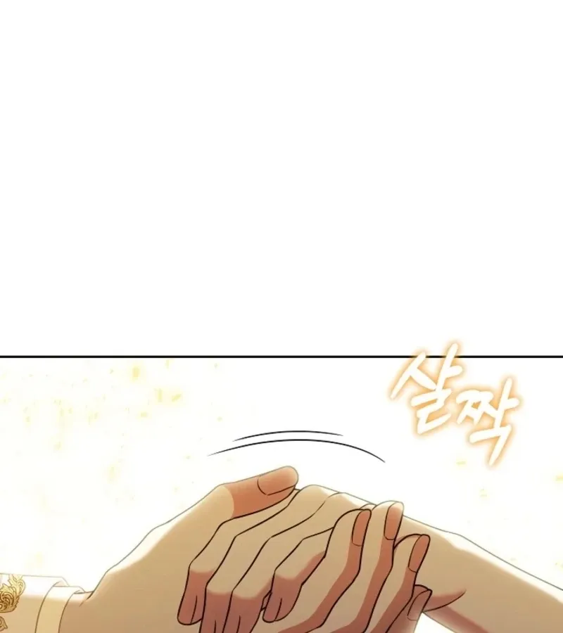 101st Confession Chapter 10 page 68 - 