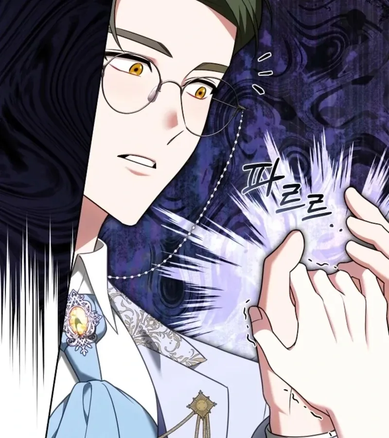 101st Confession Chapter 10 page 79 - 
