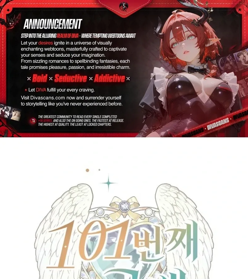 101st Confession Chapter 11 page 1 - 