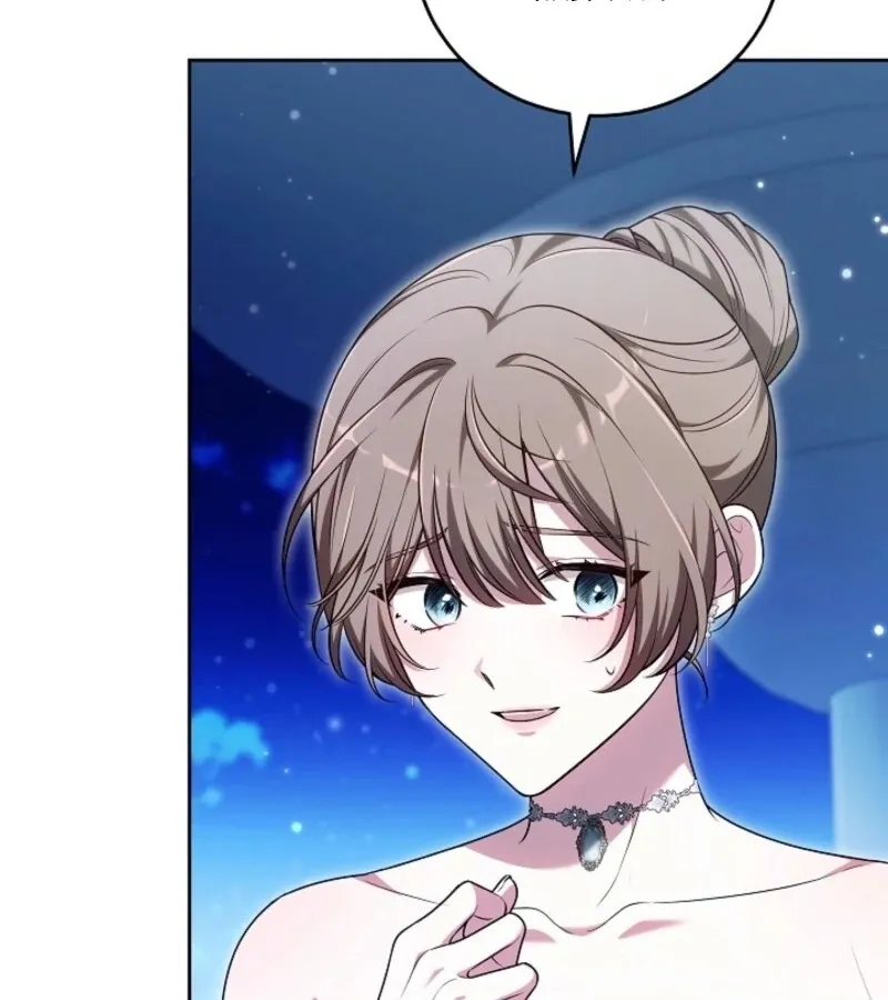 101st Confession Chapter 11 page 16 - 